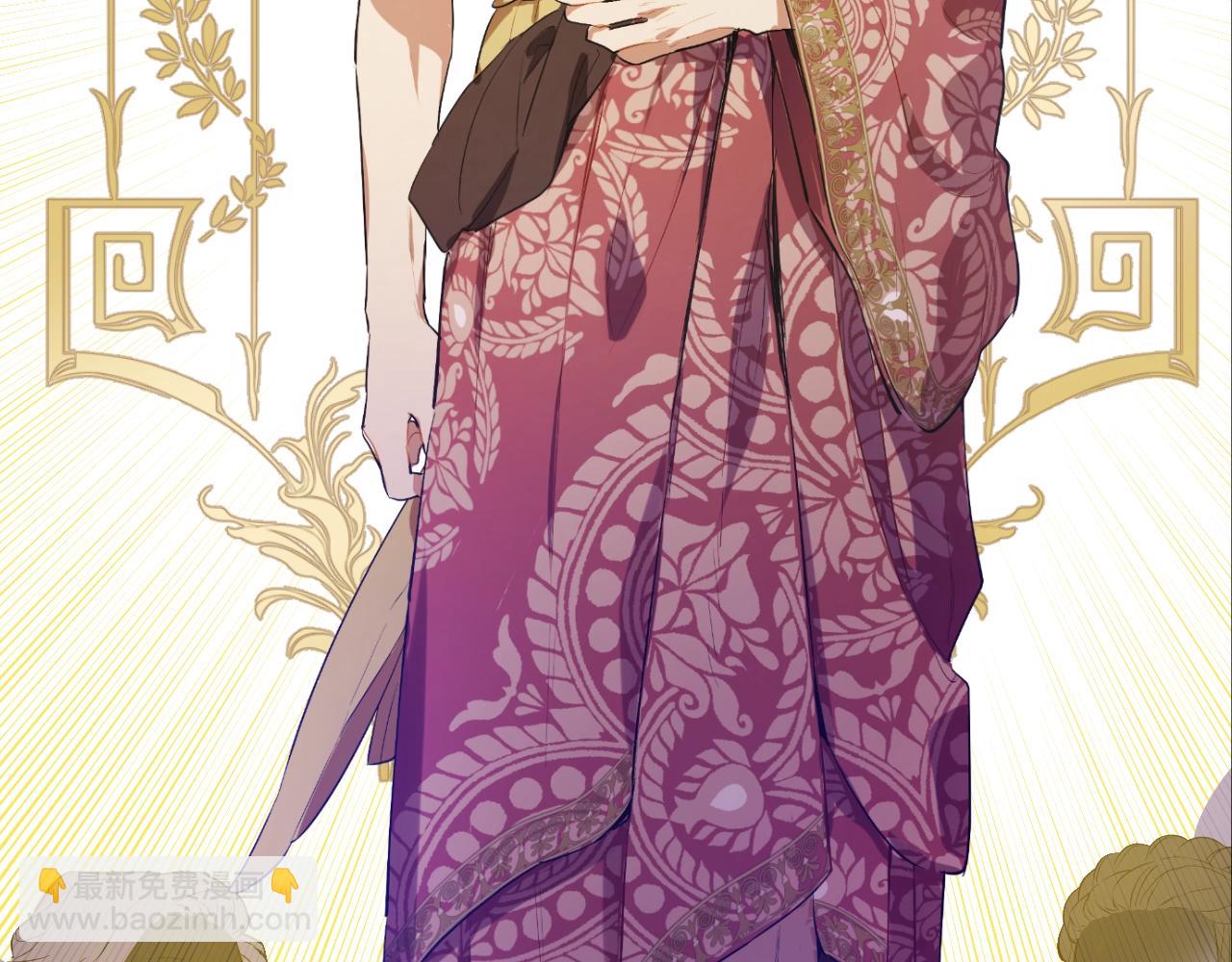 某天成爲公主 - 第31話 塵埃落定(2/3) - 1