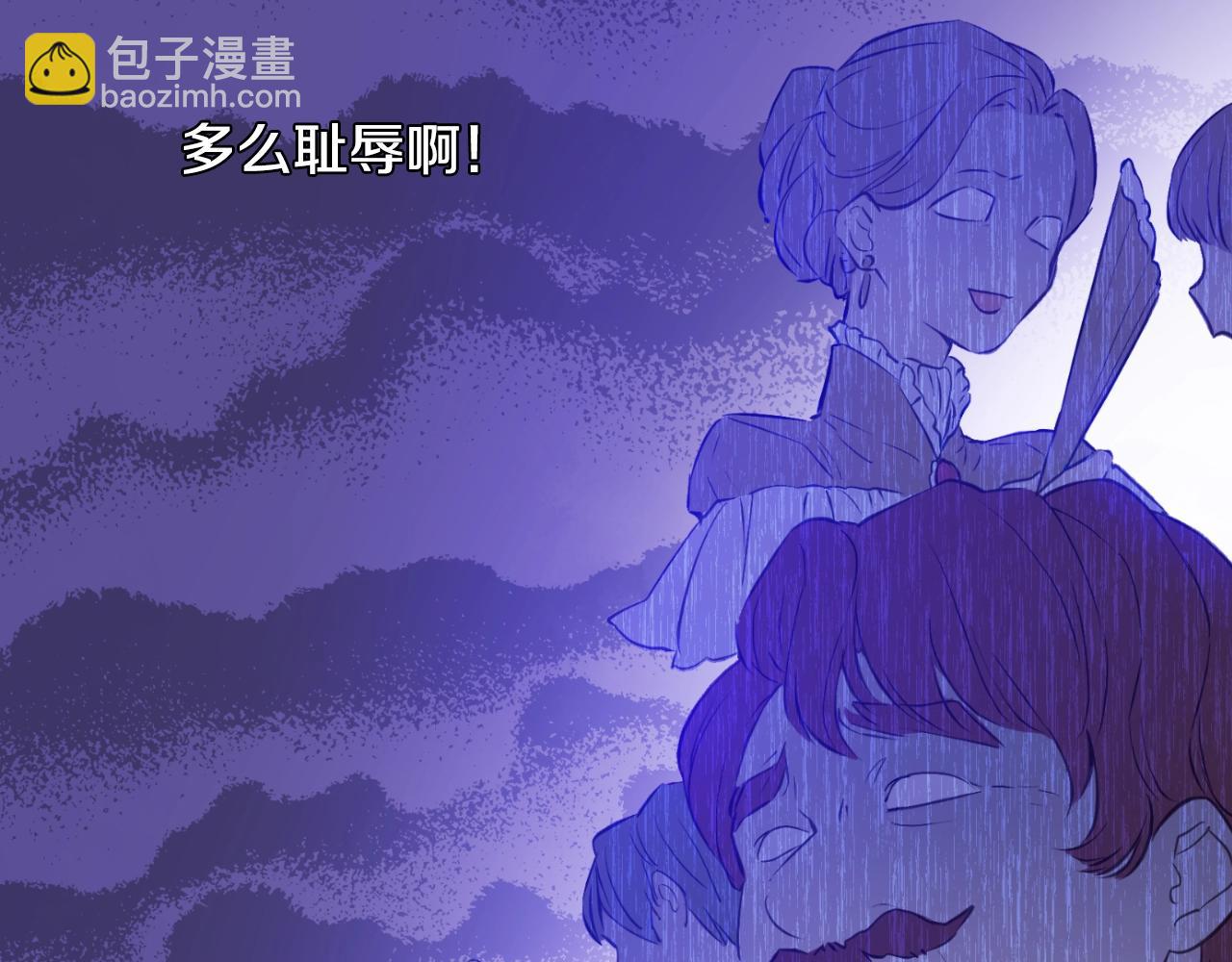 某天成爲公主 - 第31話 塵埃落定(2/3) - 1