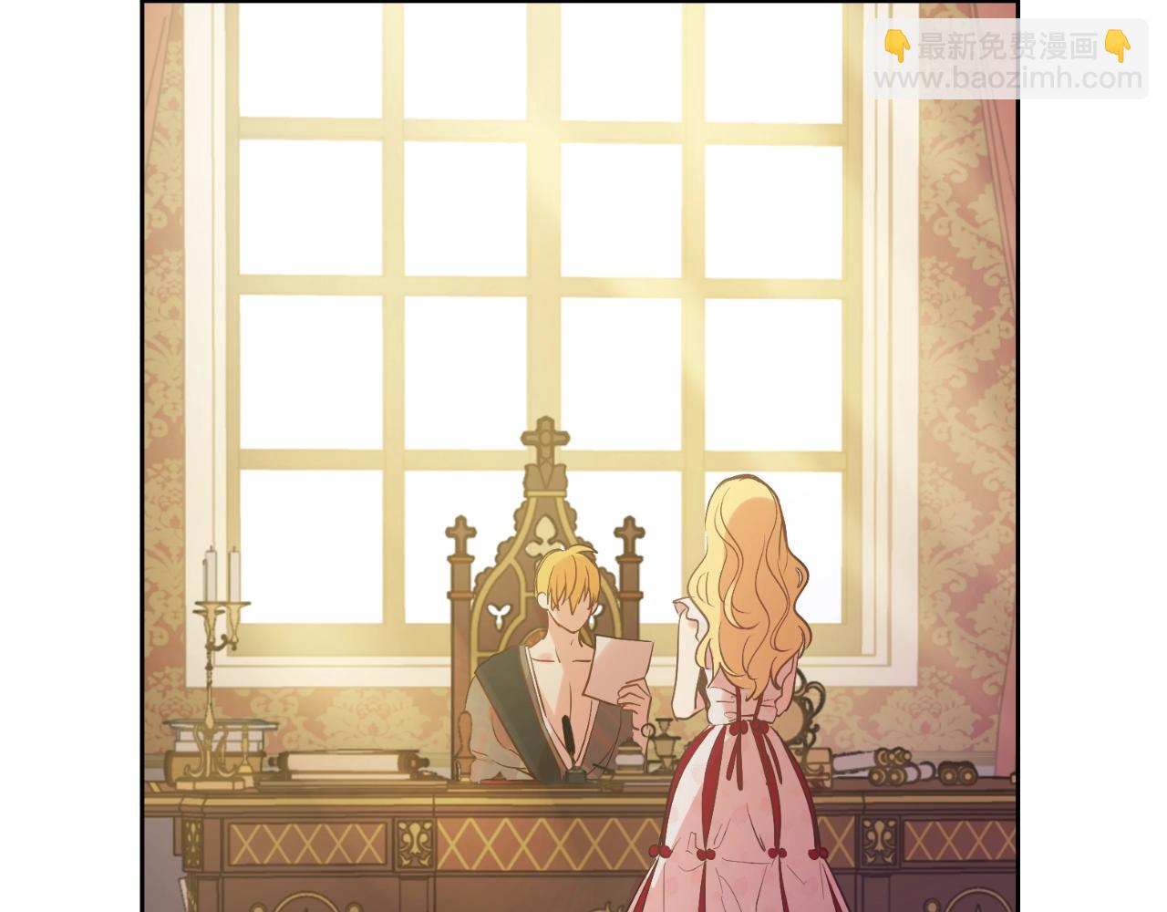 某天成爲公主 - 第31話 塵埃落定(2/3) - 5