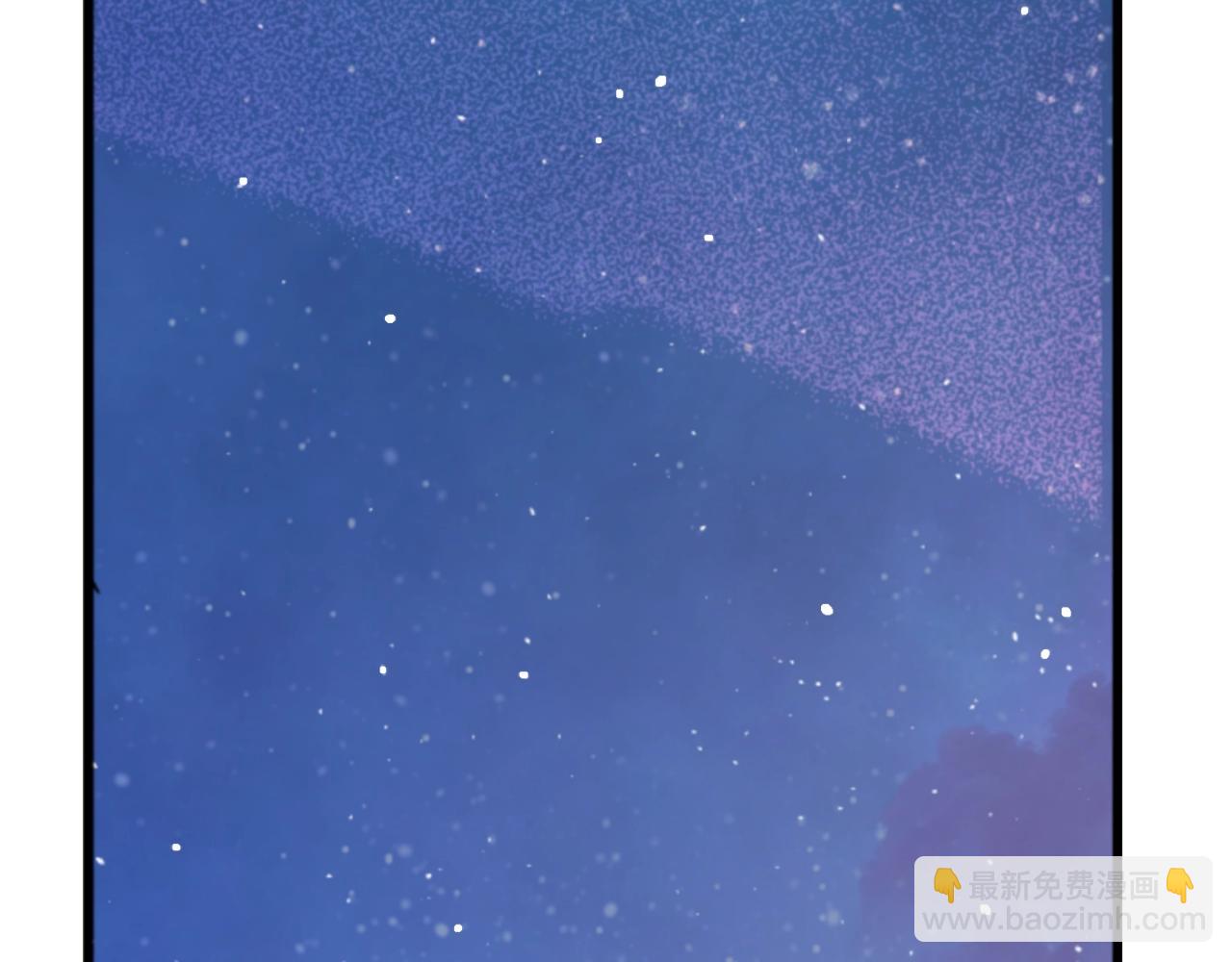 某天成爲公主 - 第33話 同爲父親(3/4) - 5