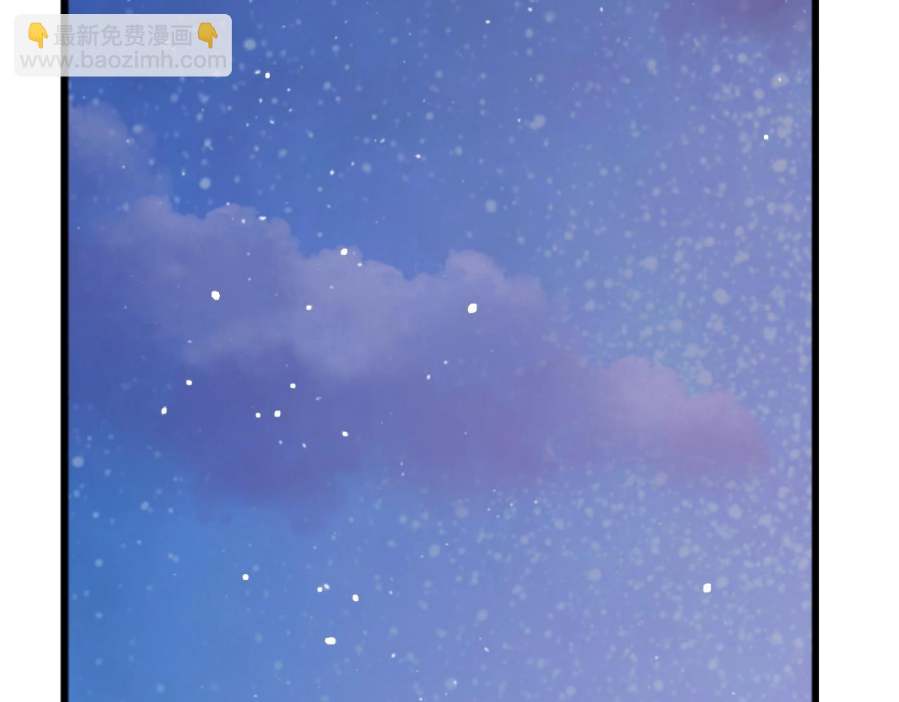 某天成爲公主 - 第33話 同爲父親(3/4) - 6