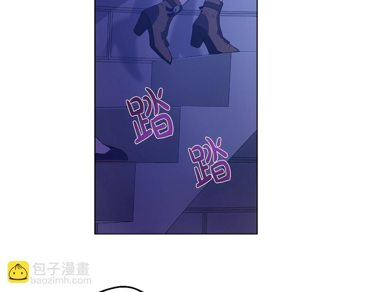 某天成爲公主 - 第33話 同爲父親(3/4) - 1