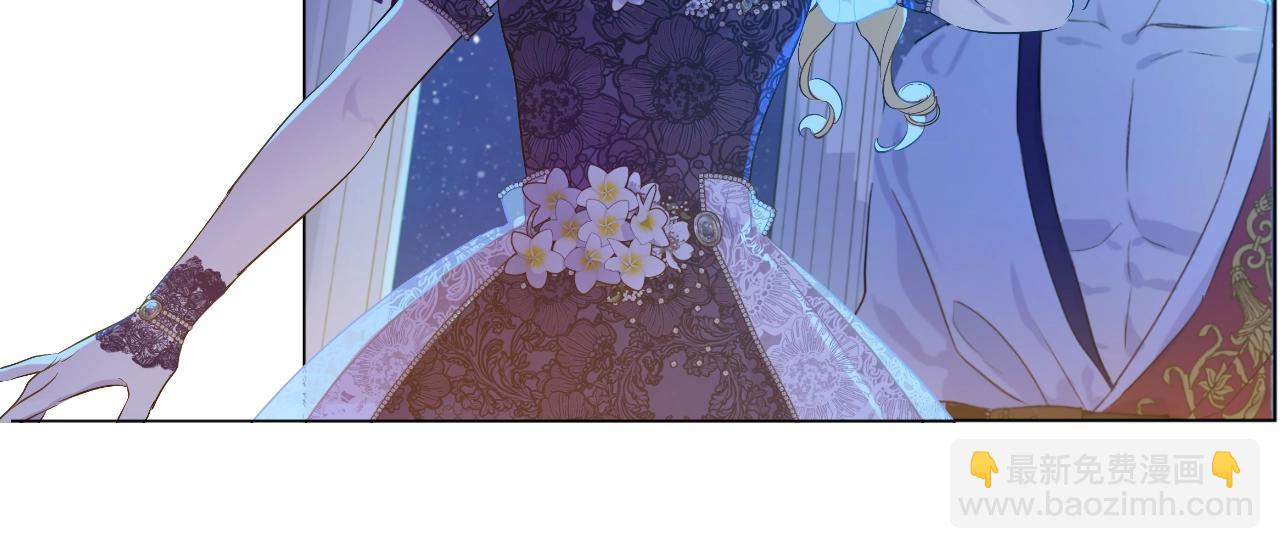 某天成爲公主 - 第33話 同爲父親(3/4) - 3