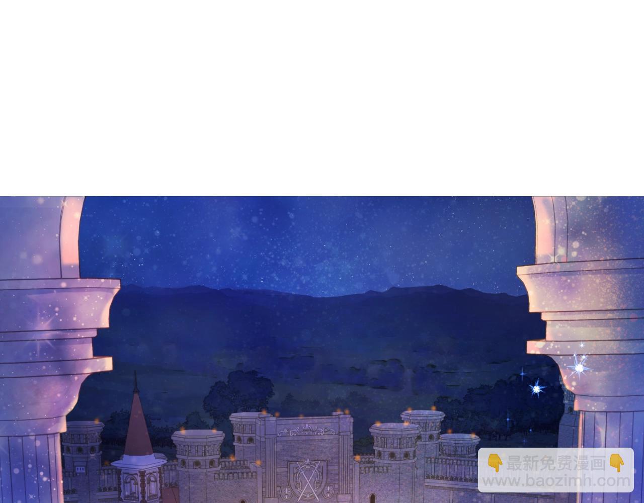 某天成爲公主 - 第33話 同爲父親(3/4) - 4