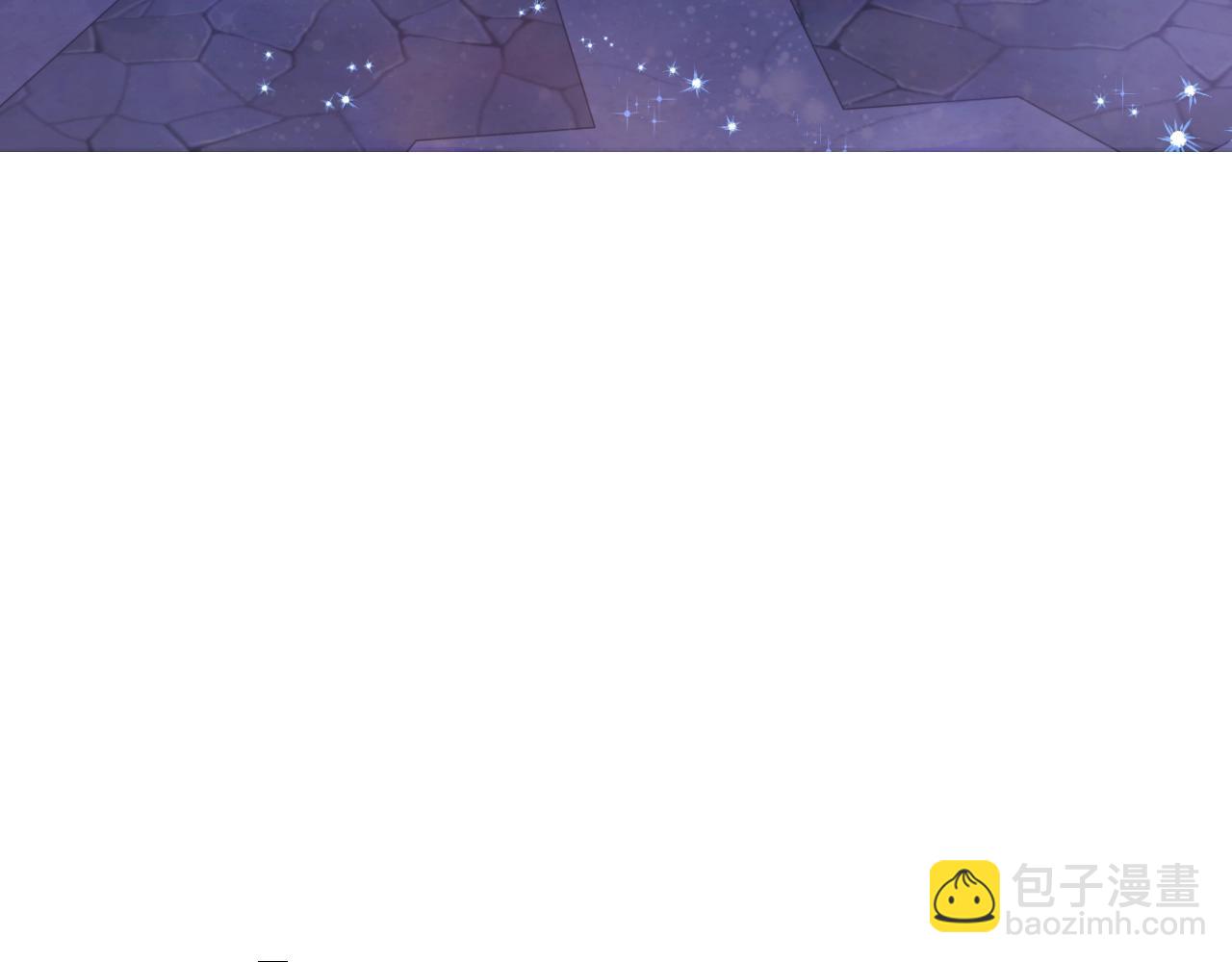 某天成爲公主 - 第33話 同爲父親(3/4) - 6