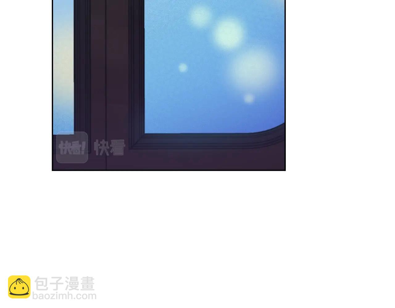 某天成爲公主 - 第33話 同爲父親(3/4) - 2