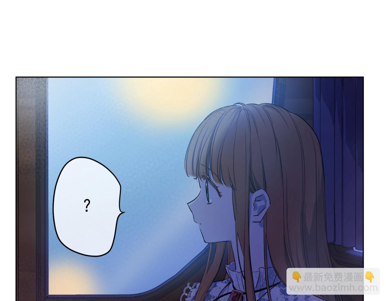 某天成爲公主 - 第33話 同爲父親(3/4) - 3