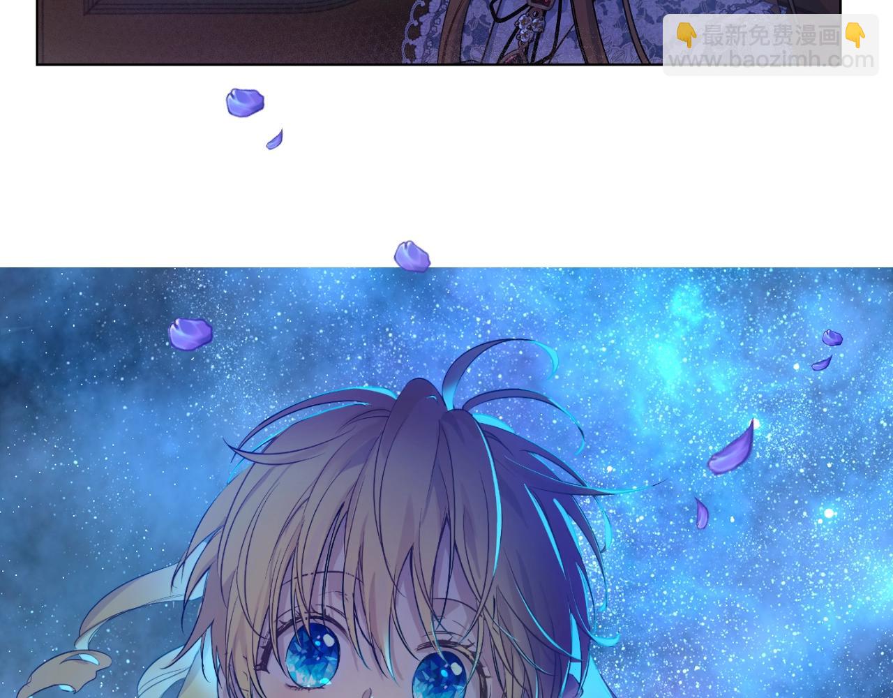 某天成爲公主 - 第33話 同爲父親(3/4) - 4