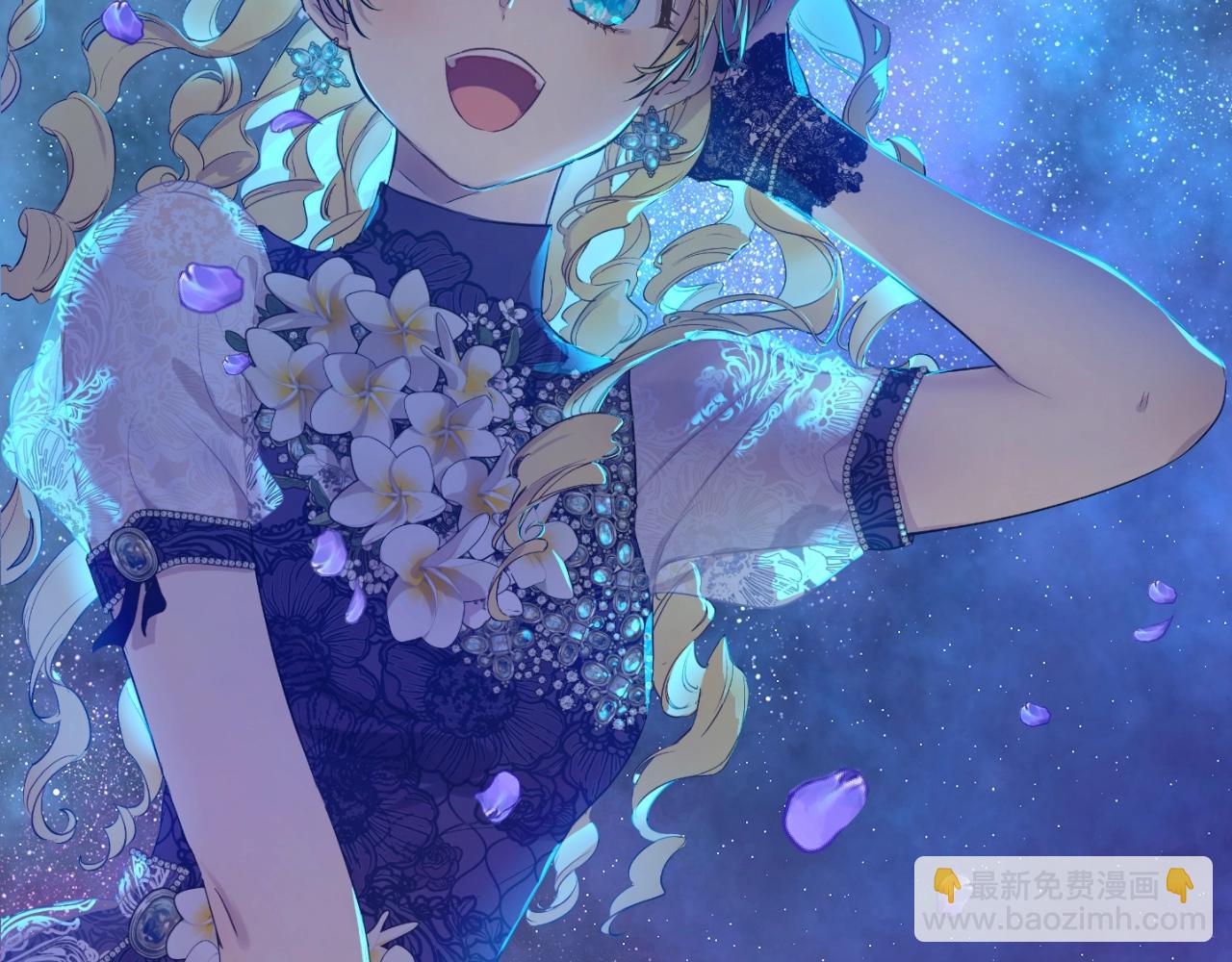 某天成爲公主 - 第33話 同爲父親(3/4) - 5