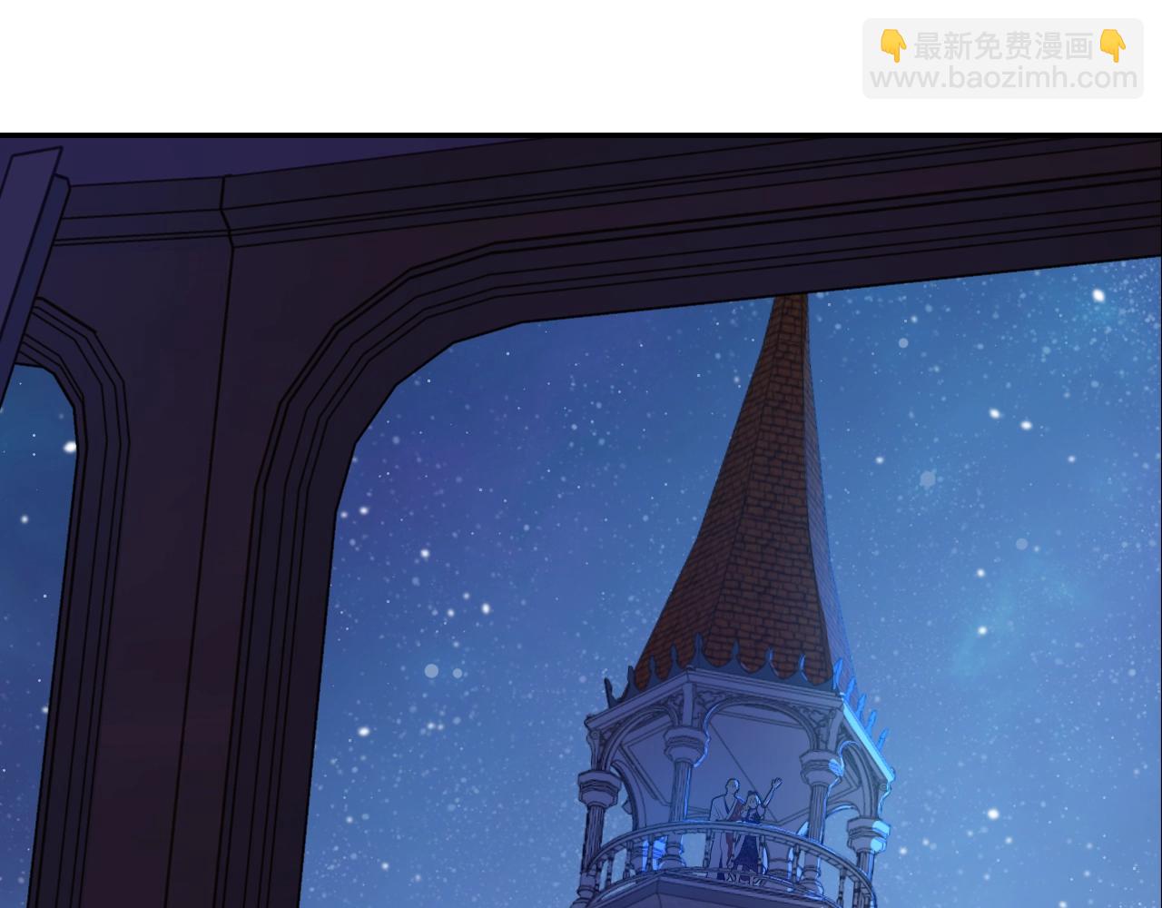 某天成爲公主 - 第33話 同爲父親(3/4) - 2