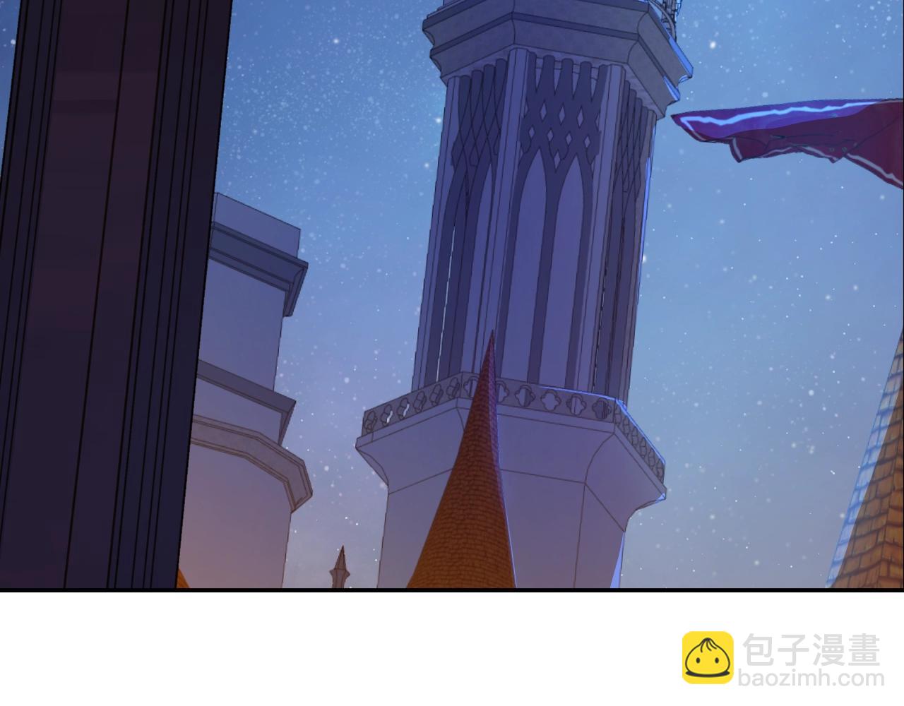 某天成爲公主 - 第33話 同爲父親(3/4) - 3