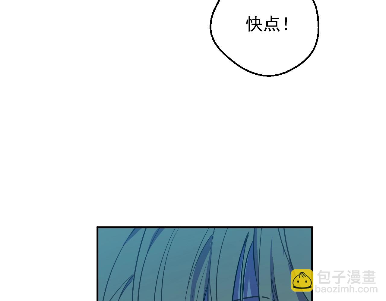 某天成爲公主 - 第33話 同爲父親(3/4) - 1