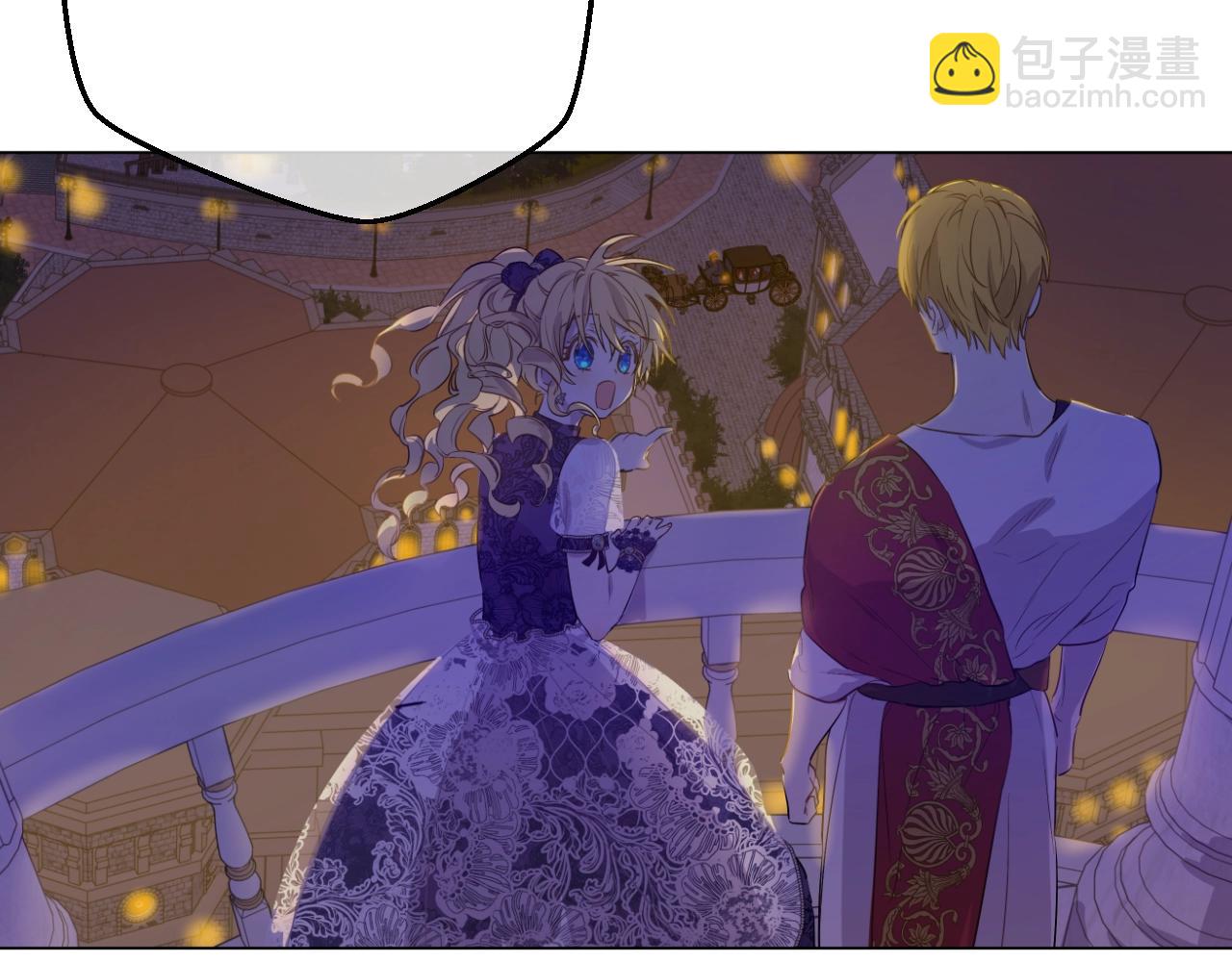 某天成爲公主 - 第33話 同爲父親(3/4) - 4