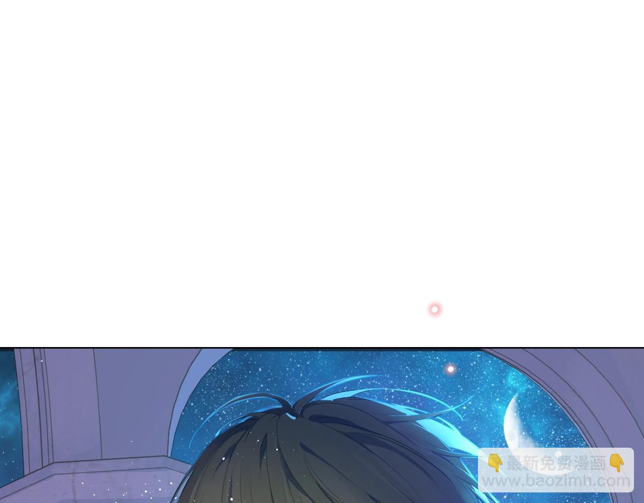 某天成爲公主 - 第33話 同爲父親(3/4) - 6