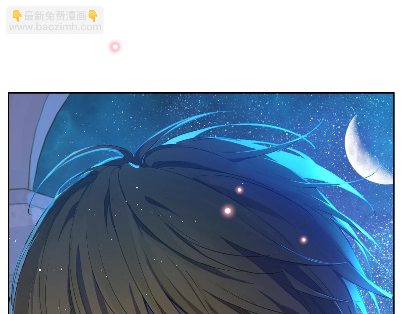 某天成爲公主 - 第33話 同爲父親(3/4) - 3