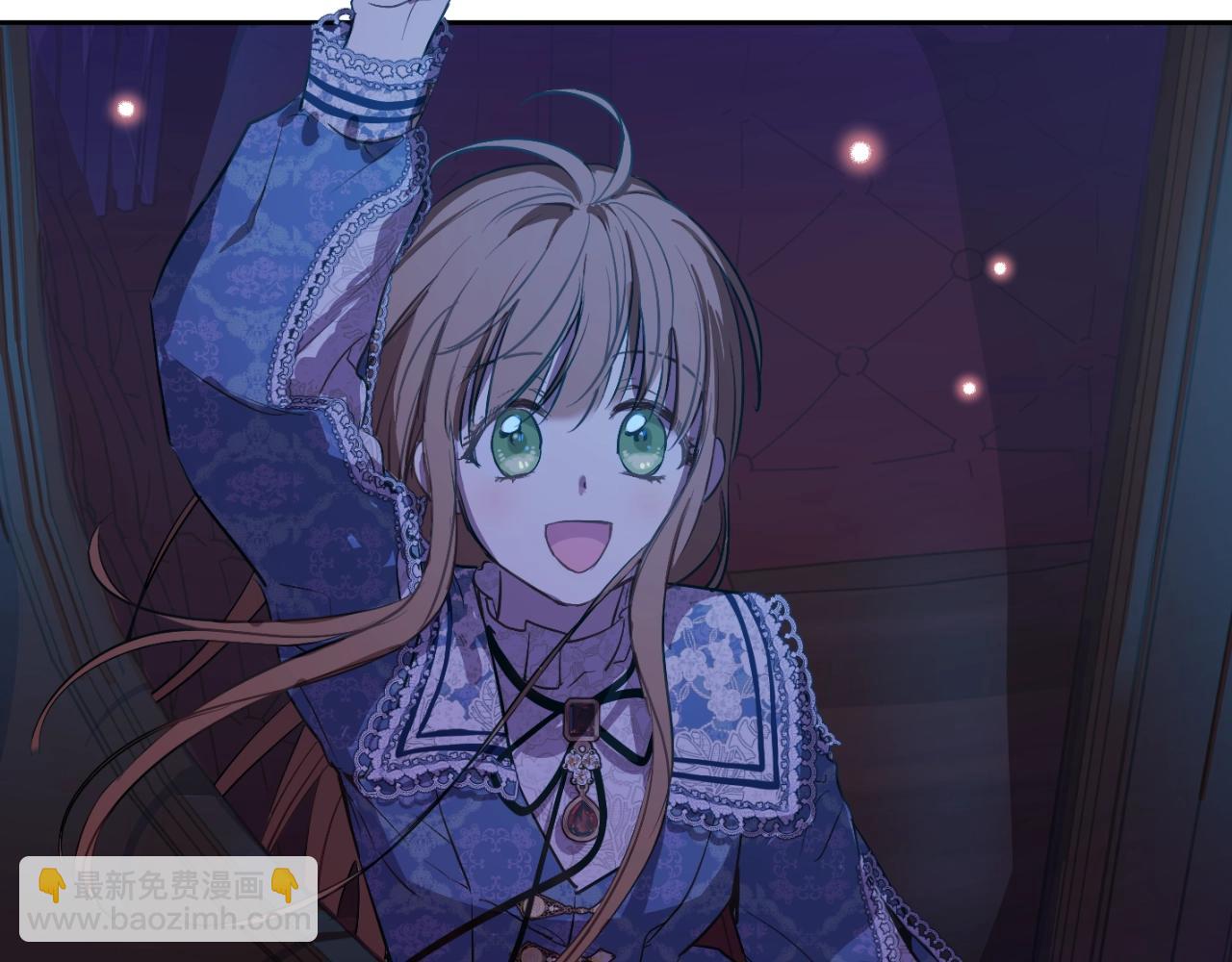 某天成爲公主 - 第33話 同爲父親(3/4) - 4