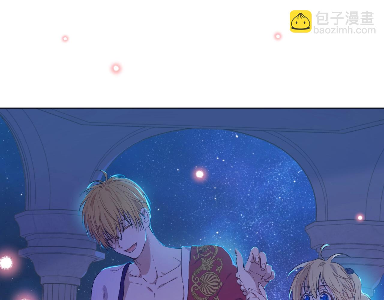 某天成爲公主 - 第33話 同爲父親(3/4) - 6