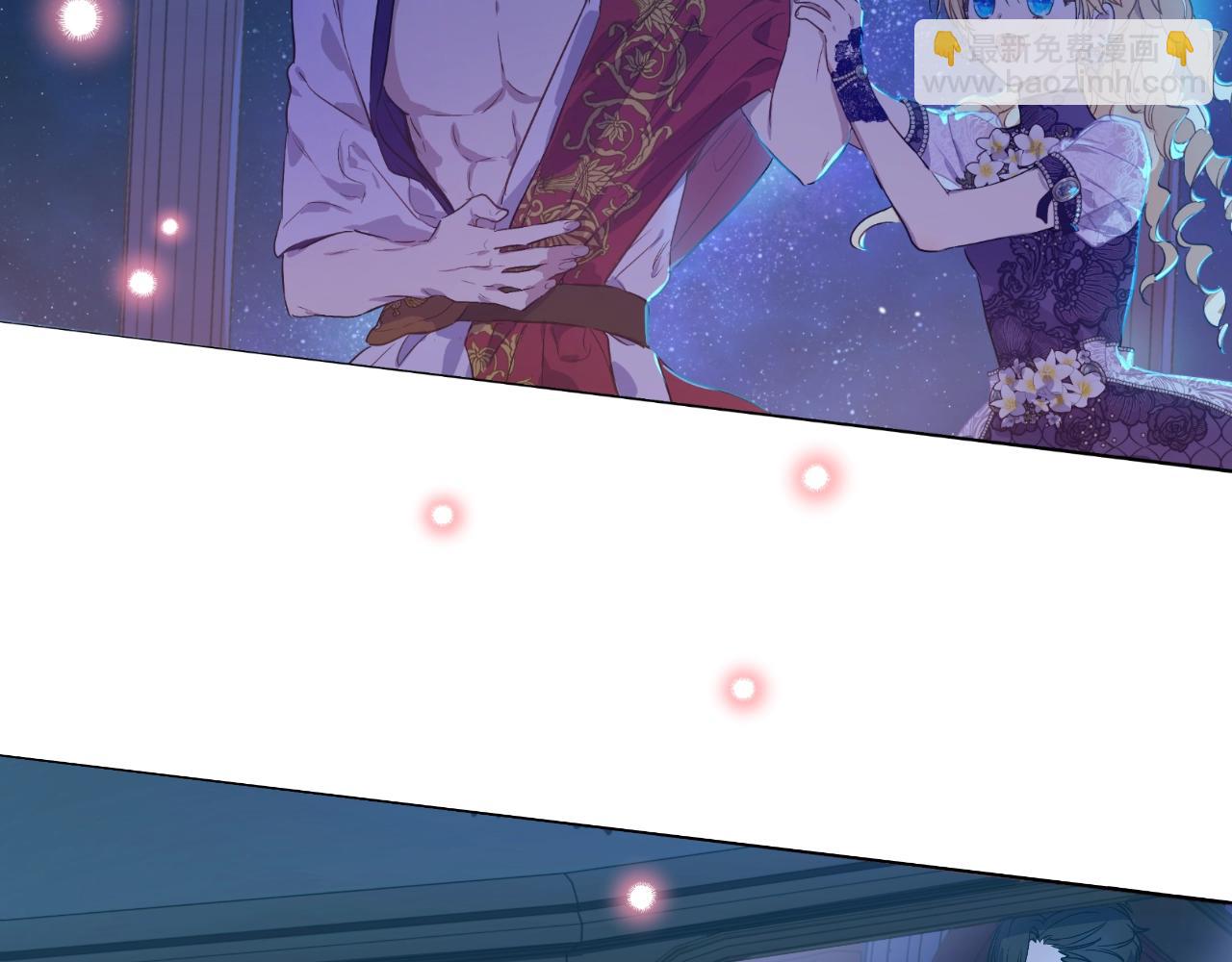 某天成爲公主 - 第33話 同爲父親(4/4) - 2