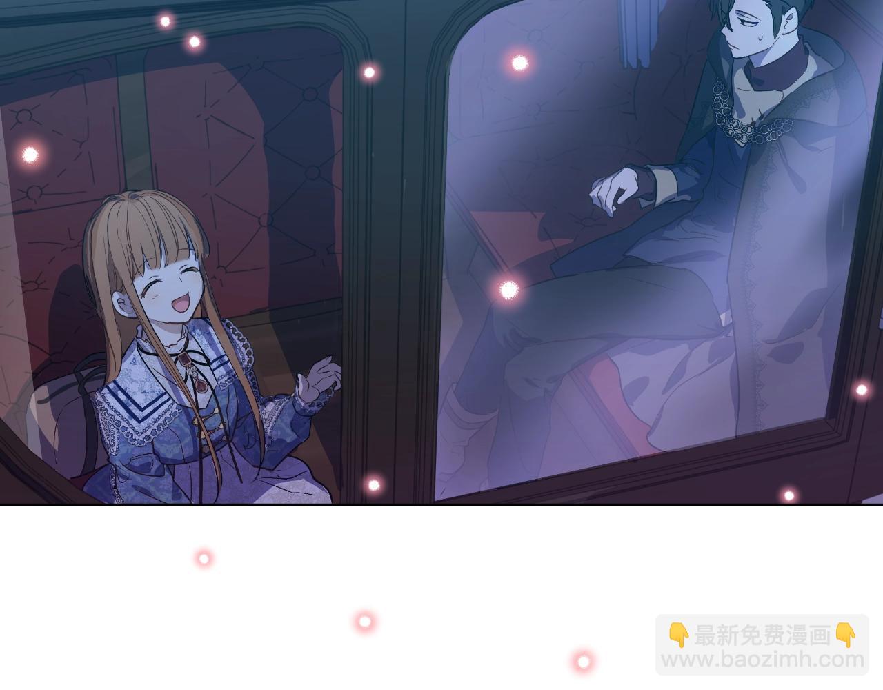 某天成爲公主 - 第33話 同爲父親(4/4) - 3