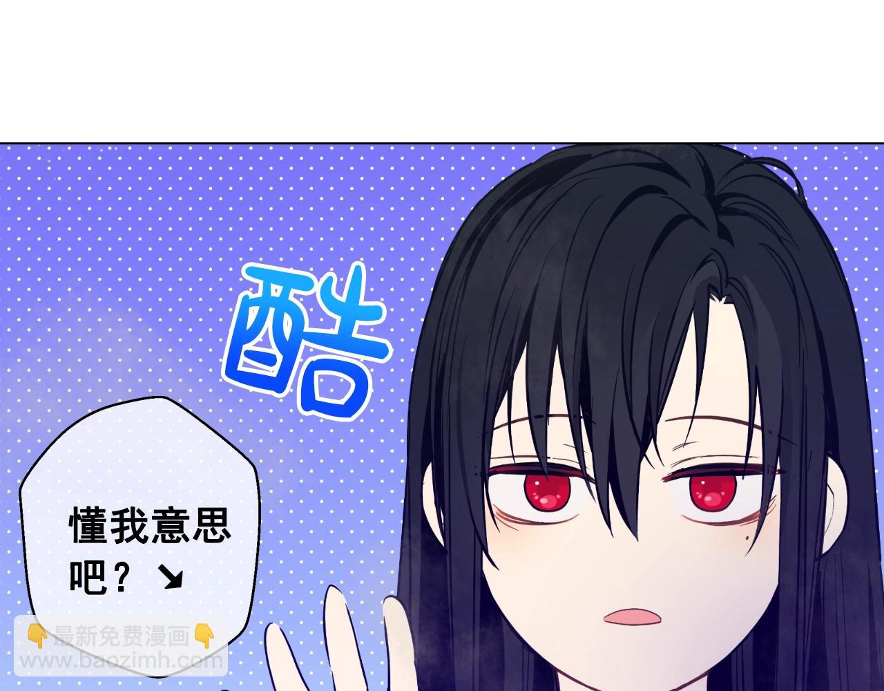 某天成爲公主 - 第33話 同爲父親(4/4) - 2