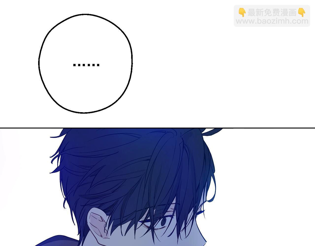 某天成爲公主 - 第33話 同爲父親(1/4) - 5