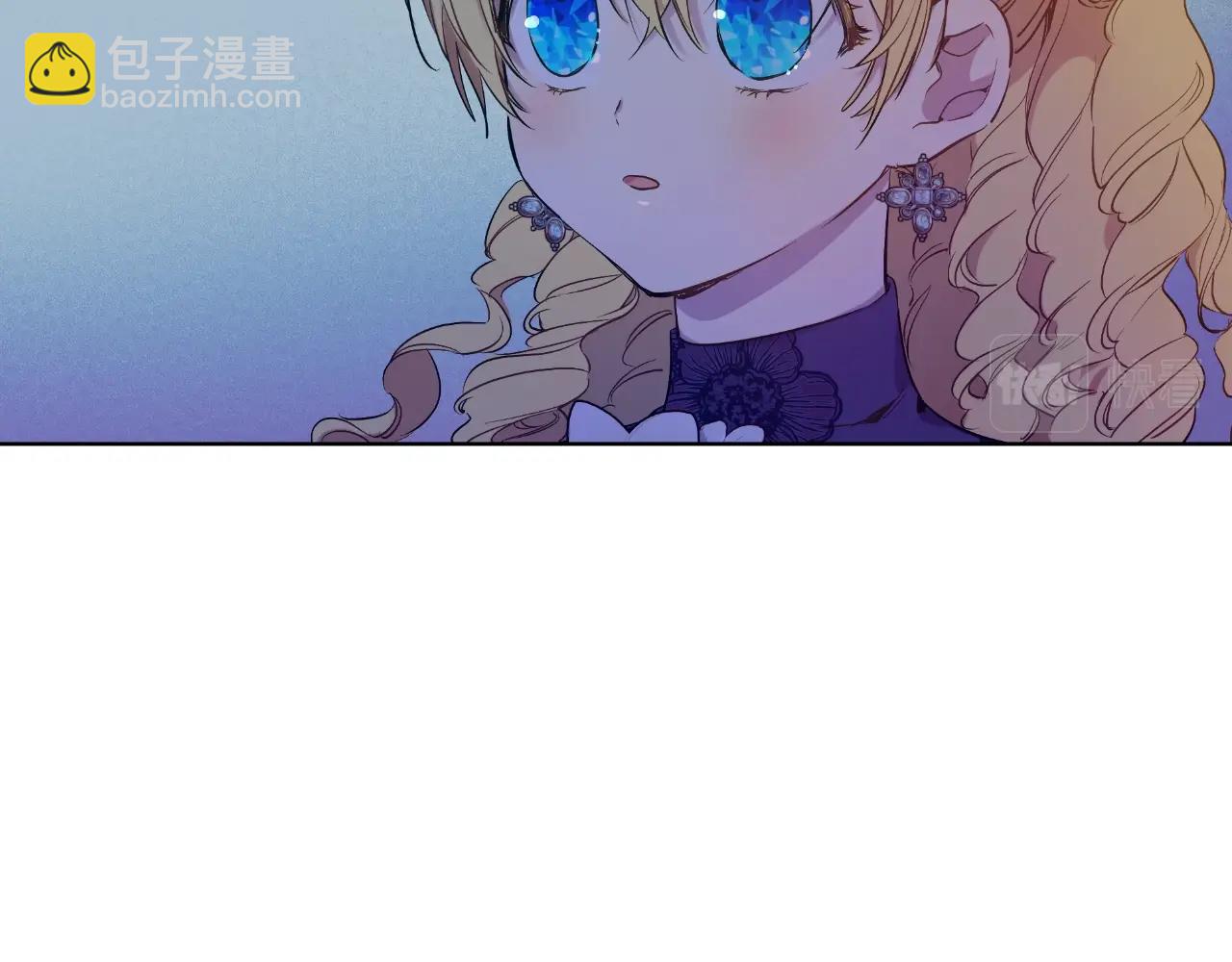 某天成爲公主 - 第33話 同爲父親(1/4) - 6