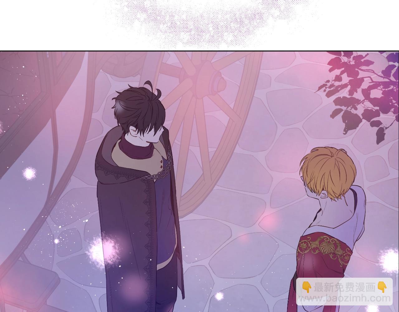 某天成爲公主 - 第33話 同爲父親(1/4) - 6