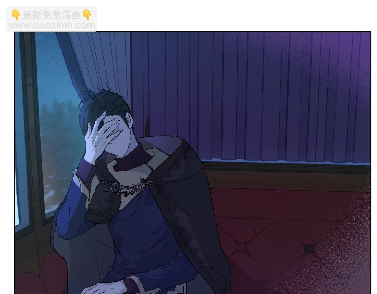 某天成爲公主 - 第33話 同爲父親(2/4) - 7