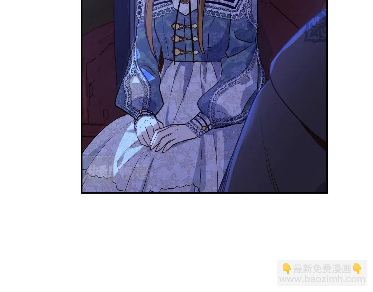 某天成爲公主 - 第33話 同爲父親(2/4) - 2