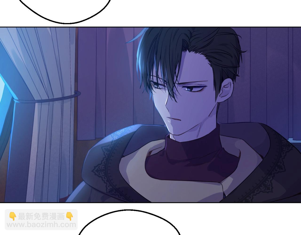 某天成爲公主 - 第33話 同爲父親(2/4) - 8