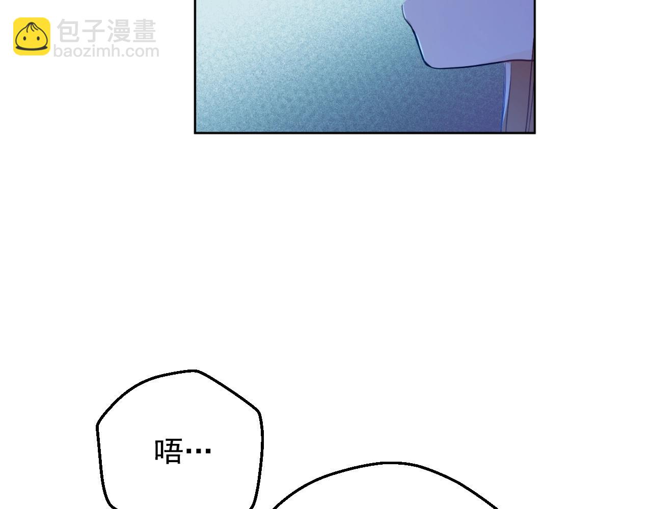 某天成爲公主 - 第33話 同爲父親(2/4) - 8