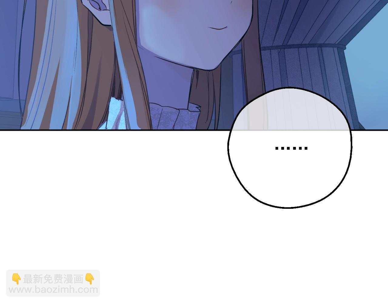 某天成爲公主 - 第33話 同爲父親(2/4) - 8