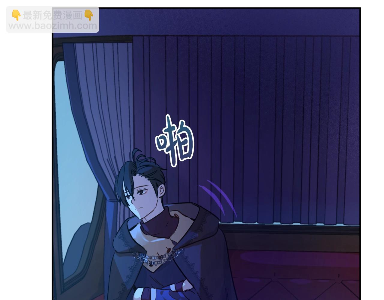 某天成爲公主 - 第33話 同爲父親(2/4) - 1