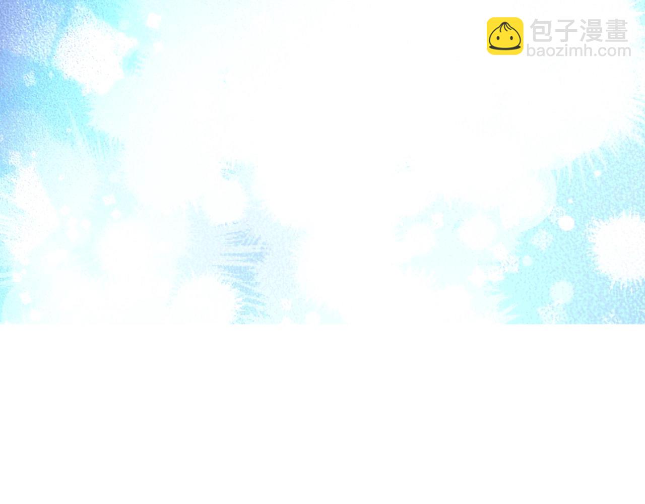 某天成爲公主 - 第33話 同爲父親(2/4) - 1