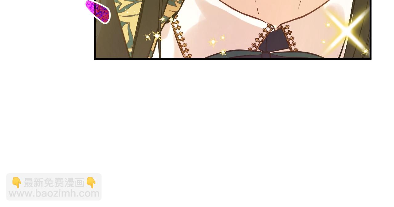 某天成爲公主 - 第35話 一起散步？(3/4) - 5