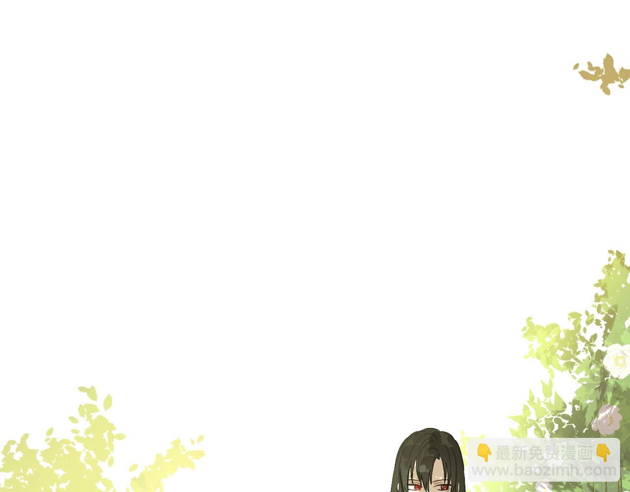 某天成爲公主 - 第35話 一起散步？(3/4) - 8