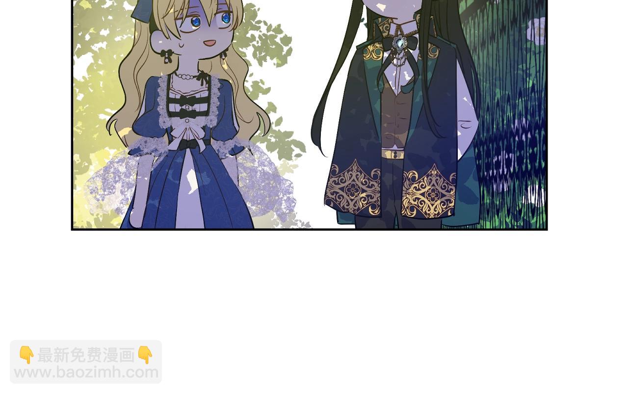 某天成爲公主 - 第35話 一起散步？(3/4) - 4