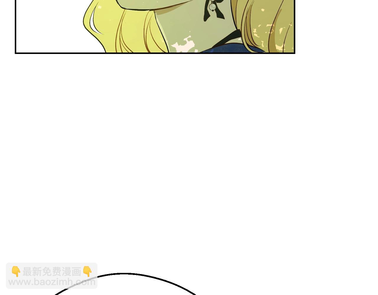 某天成爲公主 - 第35話 一起散步？(3/4) - 7