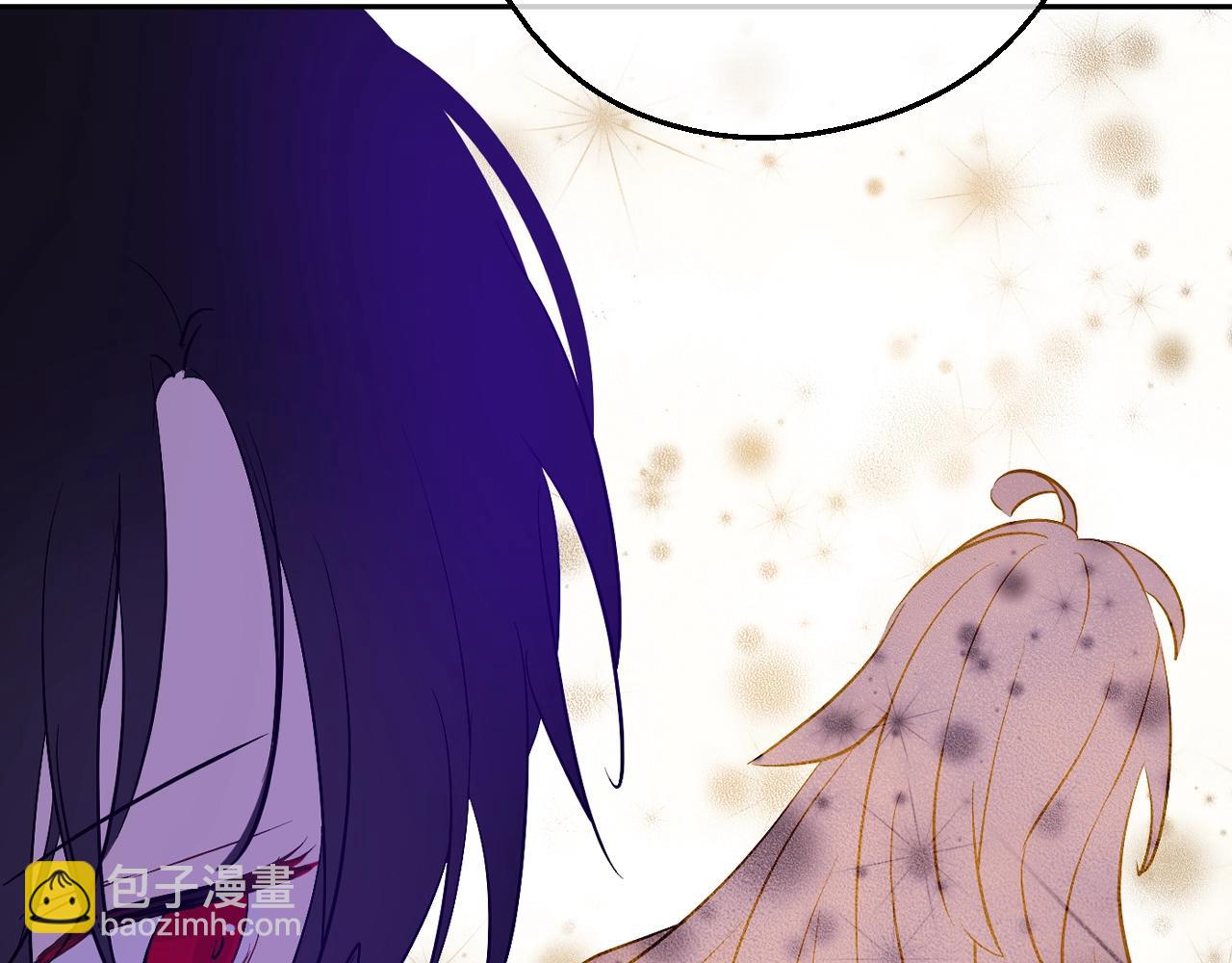 某天成爲公主 - 第35話 一起散步？(3/4) - 1