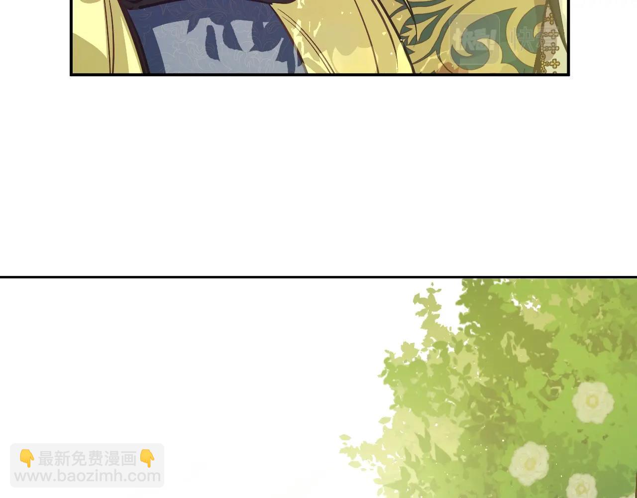 某天成爲公主 - 第35話 一起散步？(4/4) - 3