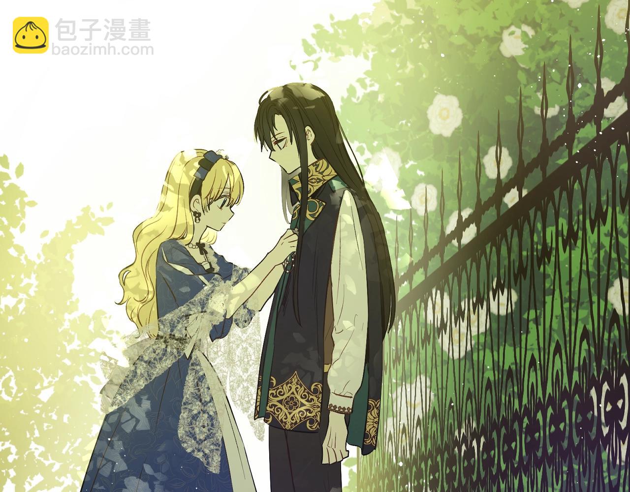 某天成爲公主 - 第35話 一起散步？(4/4) - 4