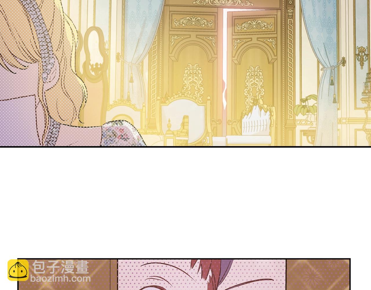 某天成爲公主 - 第35話 一起散步？(1/4) - 7