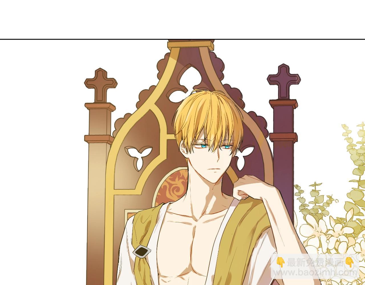 某天成爲公主 - 第35話 一起散步？(2/4) - 1