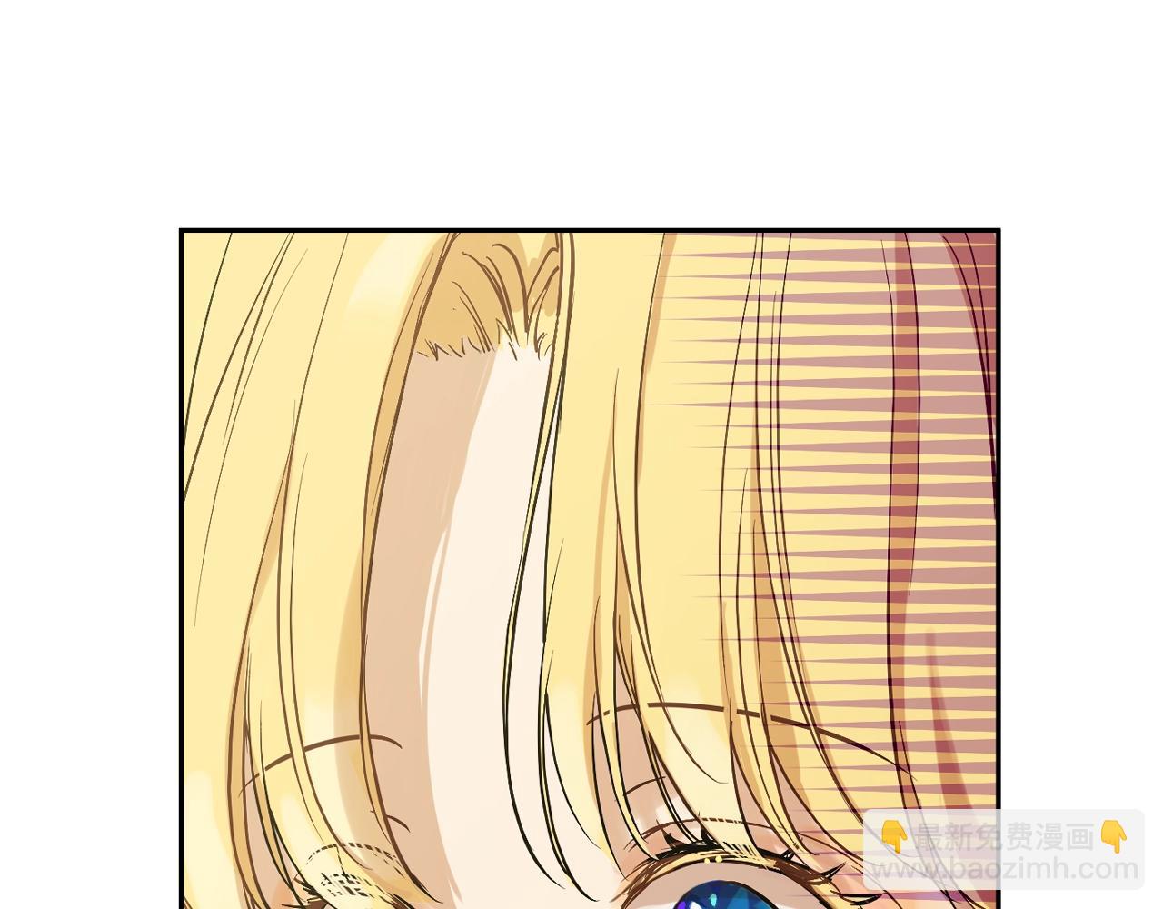 某天成爲公主 - 第35話 一起散步？(2/4) - 8