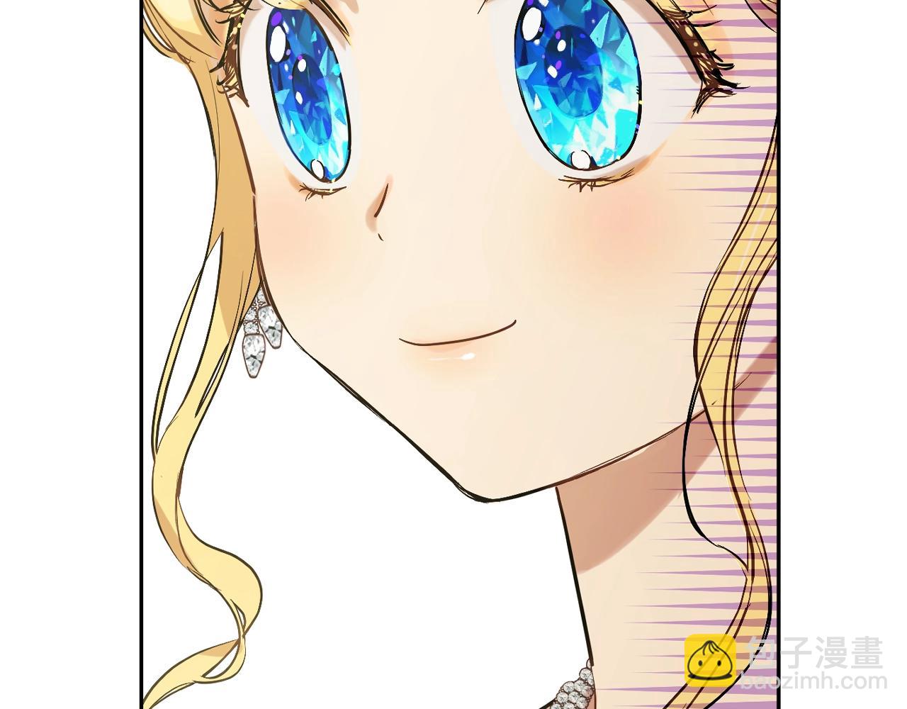 某天成爲公主 - 第35話 一起散步？(2/4) - 1