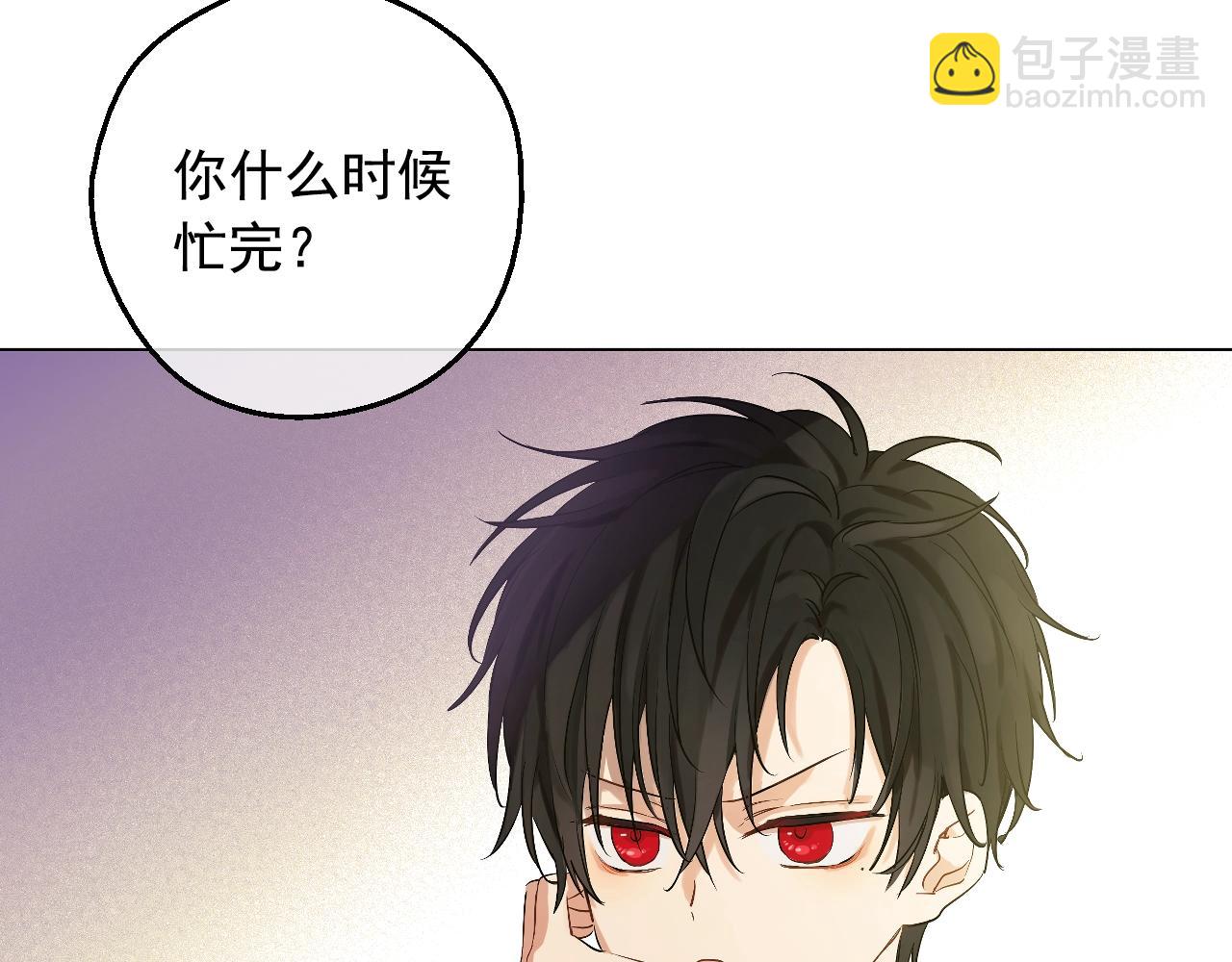 某天成爲公主 - 第35話 一起散步？(2/4) - 2