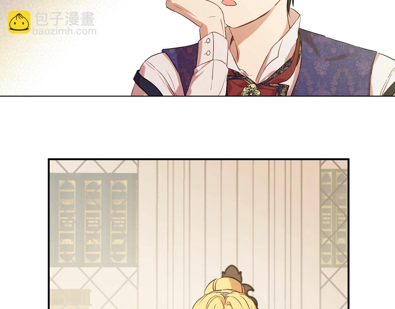 某天成爲公主 - 第35話 一起散步？(2/4) - 3