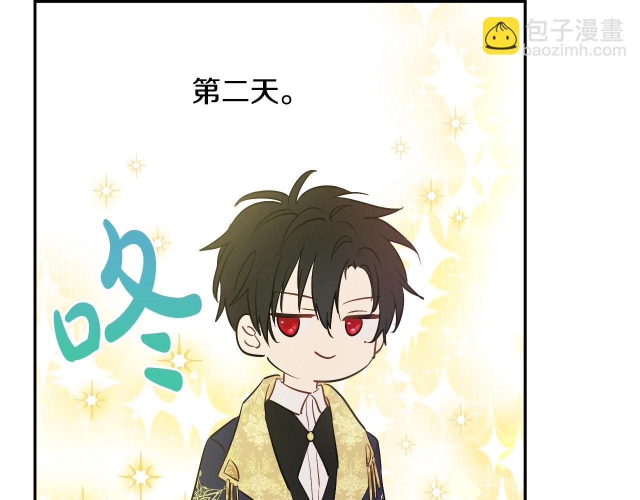 某天成爲公主 - 第35話 一起散步？(2/4) - 2