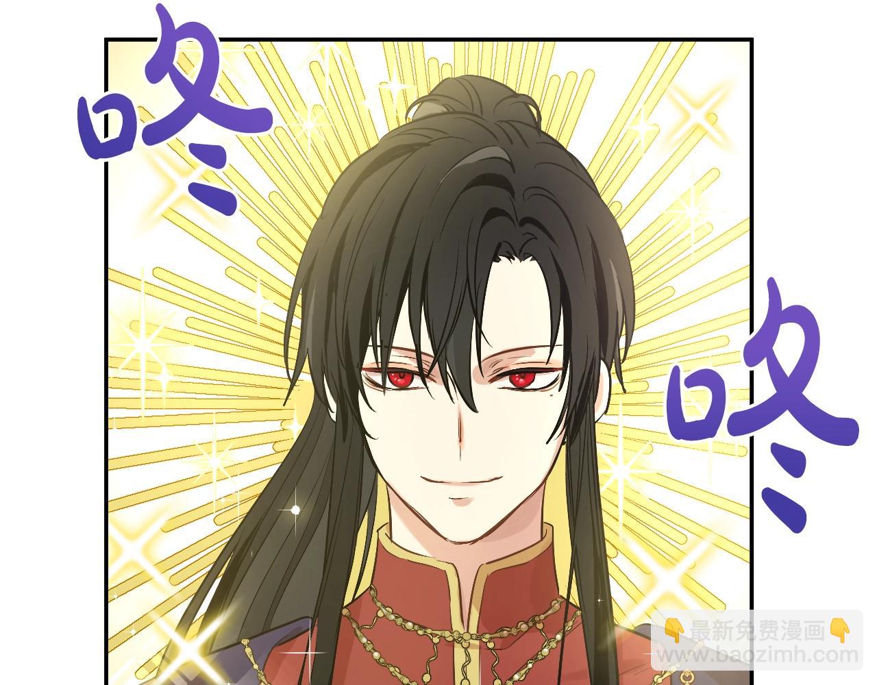 某天成爲公主 - 第35話 一起散步？(2/4) - 4