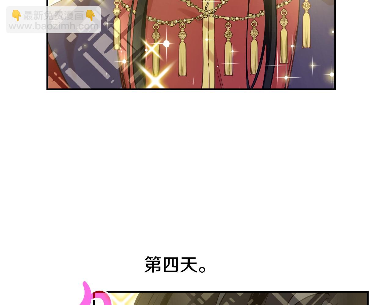 某天成爲公主 - 第35話 一起散步？(2/4) - 5